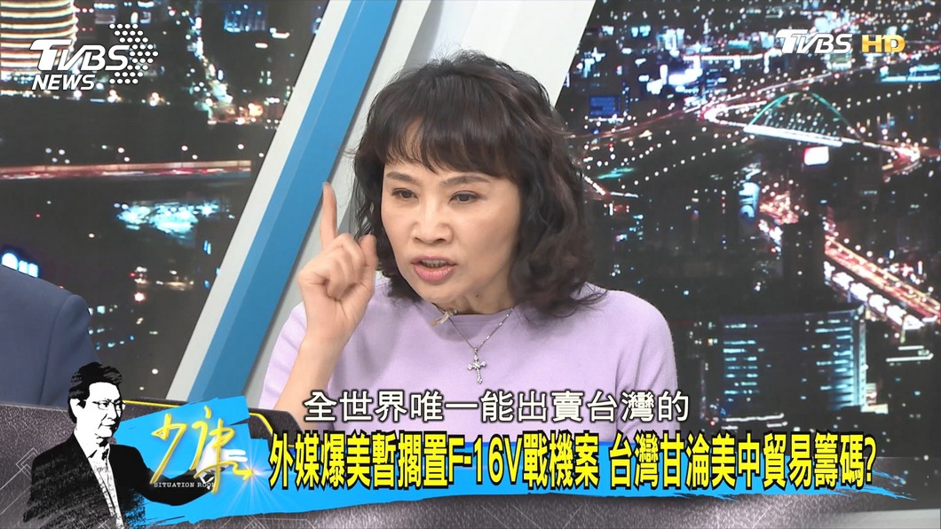 圖／TVBS