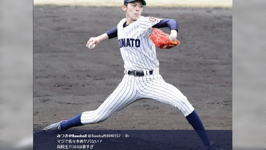 日高中最速男主投飆13三振 火腿隊公開表明第一指名