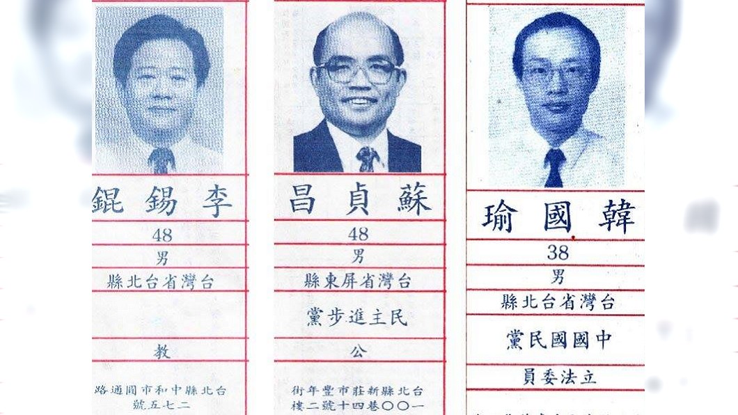 圖/翻攝自韓國瑜後援會