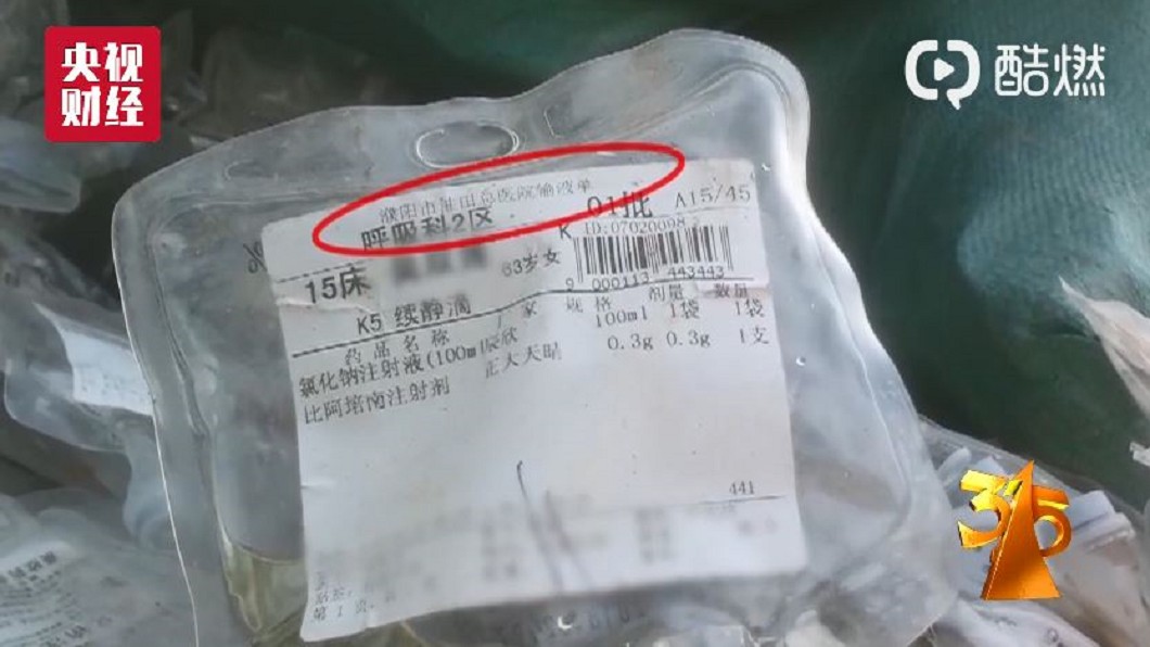 陸外賣餐盒遭爆 原料恐來自點滴袋、針筒