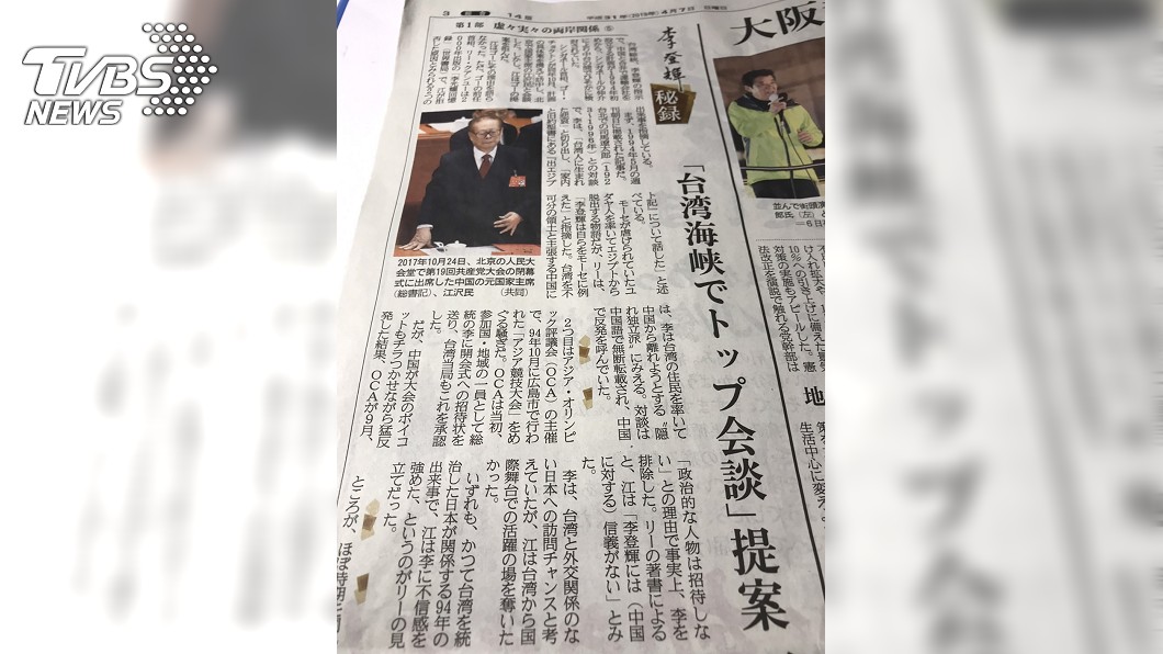 圖／中央社