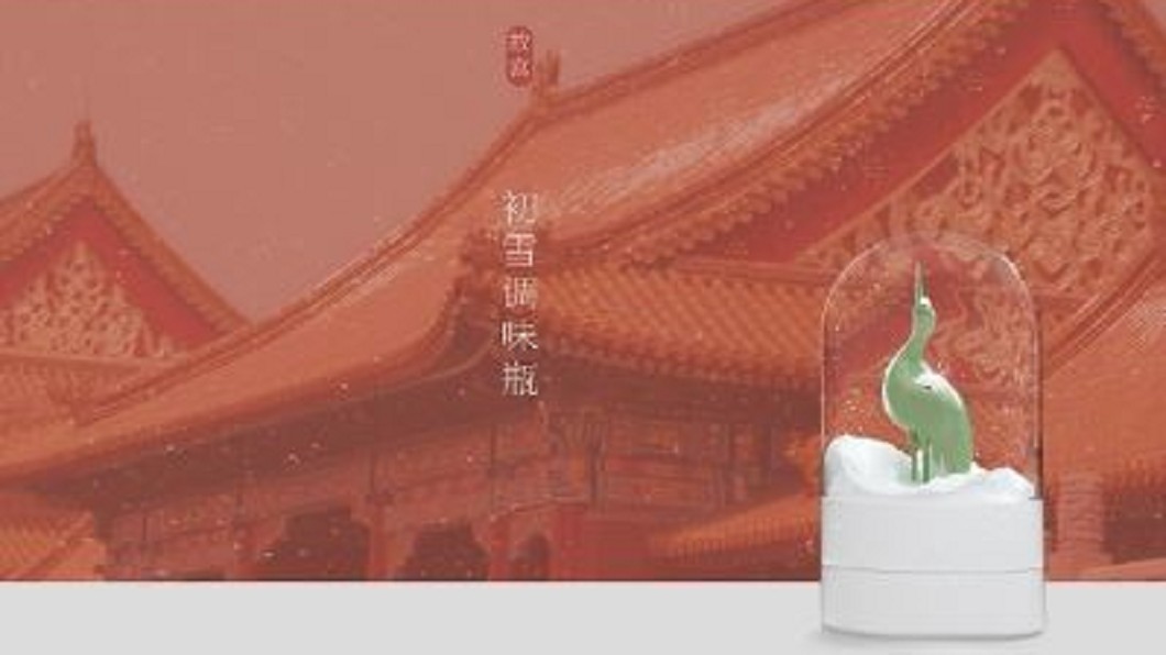 圖/轉攝自新民網報新民網微博