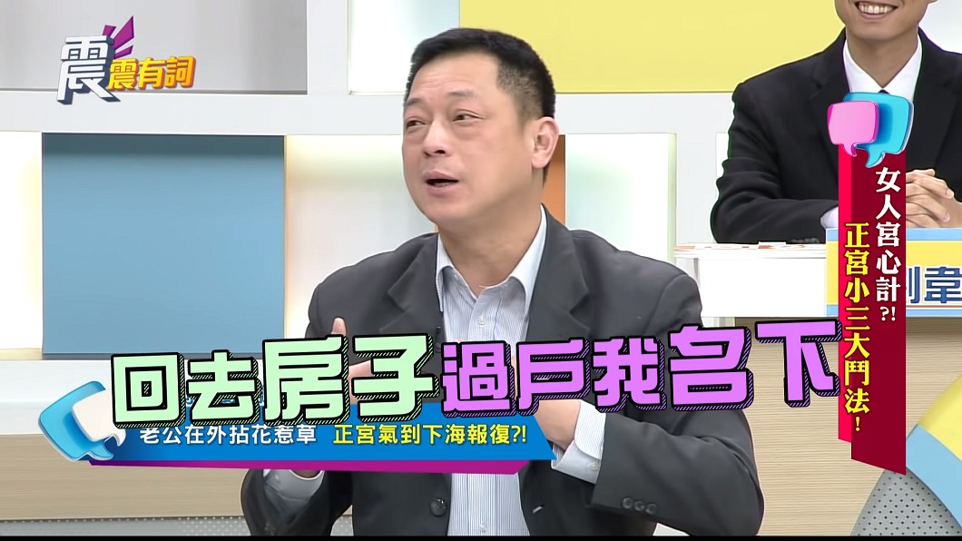 圖/翻攝自 YouTube