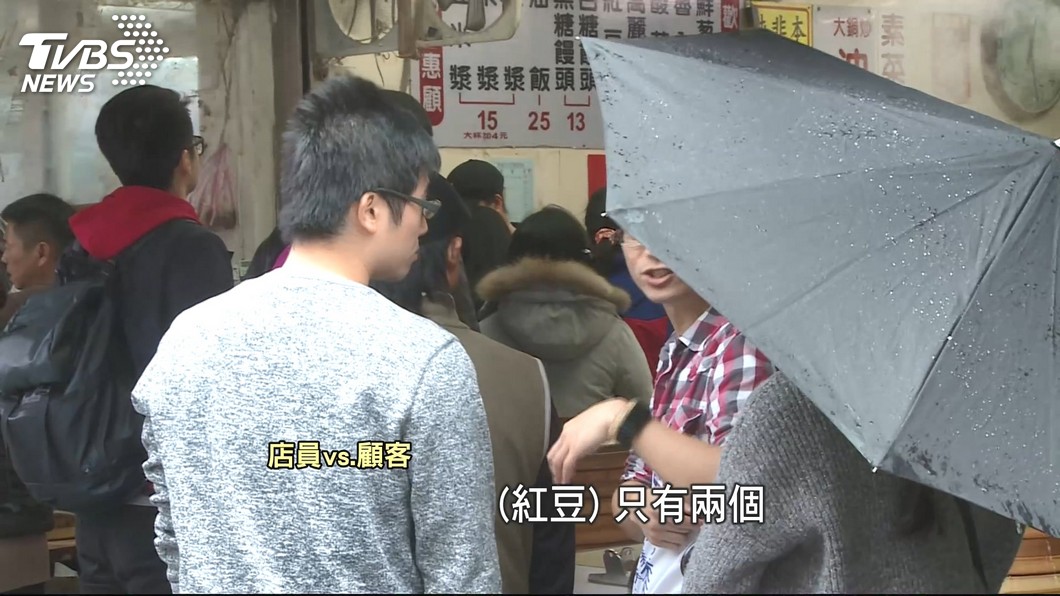 圖／TVBS