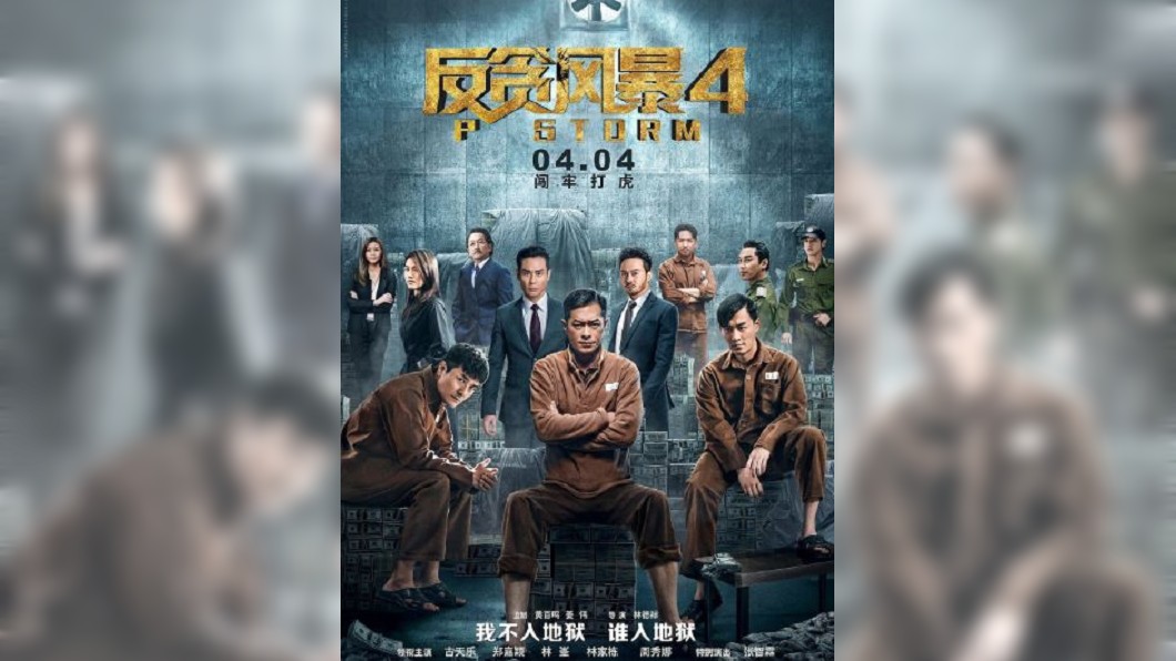 圖/翻攝自书童电影 微博
