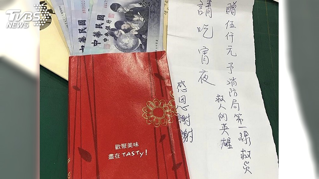 胸痛凌晨求助消防隊送醫　中年男贈5千元請吃宵夜