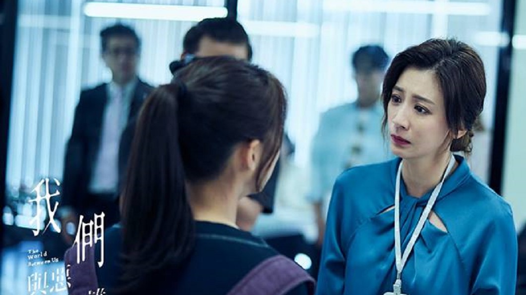 圖／翻攝自臉書「我們ˇ與惡的距離」