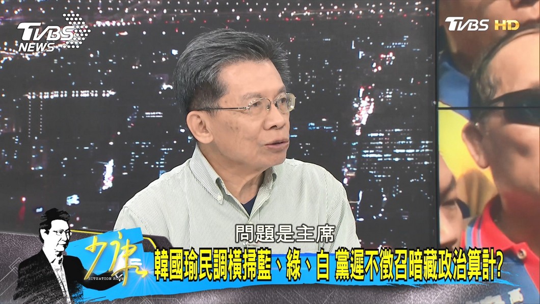 圖/TVBS