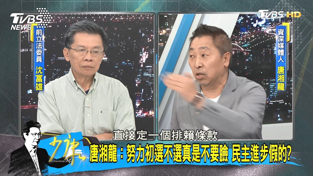 圖／TVBS