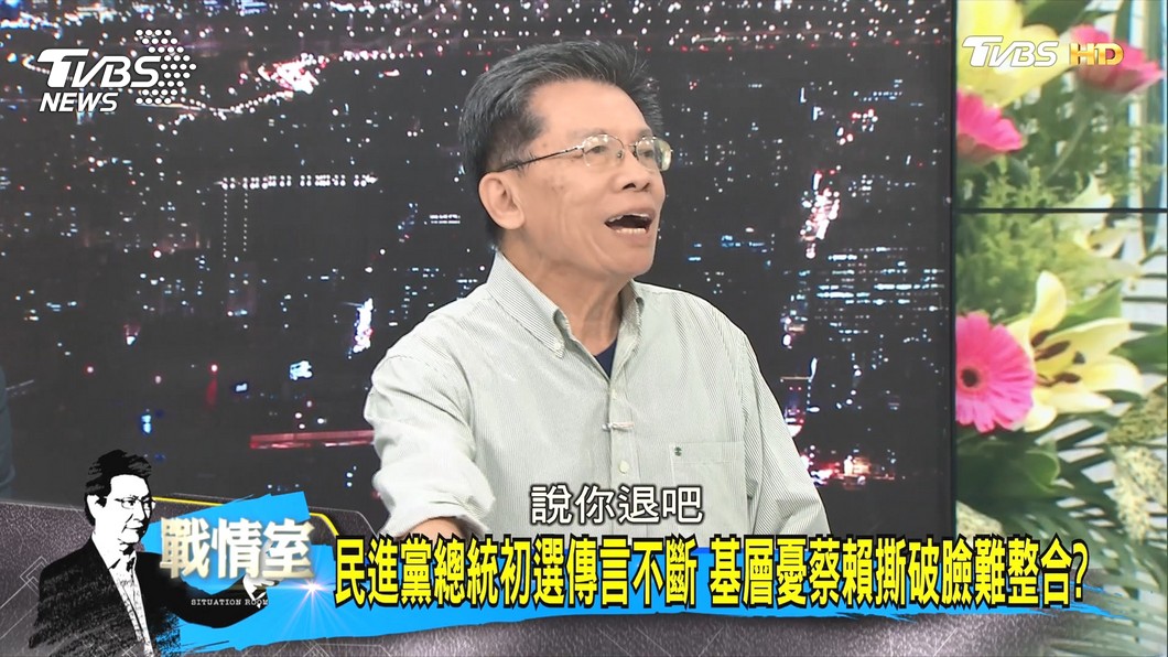 圖/TVBS