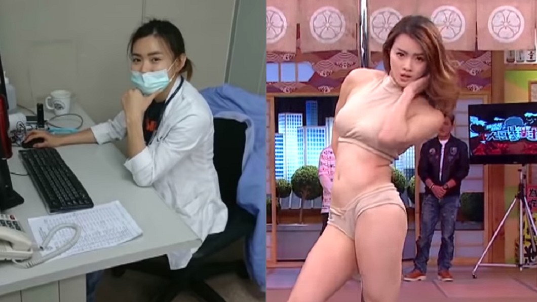 急診女醫下班變鋼管舞者　「M字腿+倒掛金鉤」血脈賁張