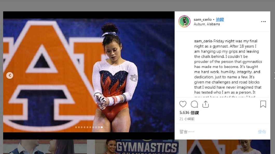 圖／翻攝自Samantha Cerio Instagram