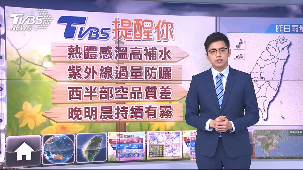 圖／TVBS