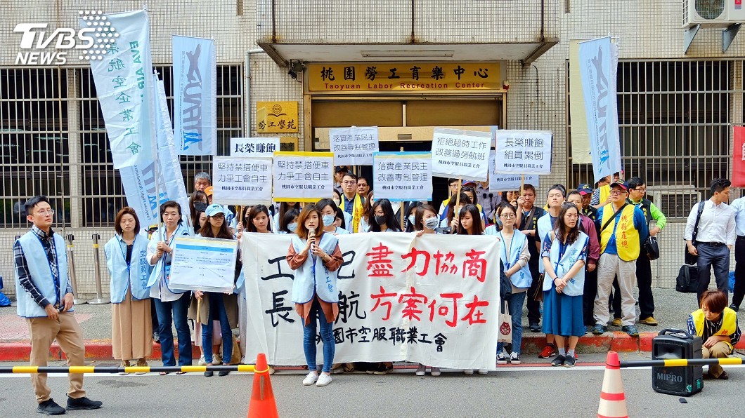 長榮航空勞資協商破局 林佳龍:仍有可談空間