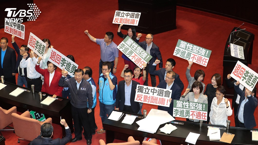 中選會主委人事案 立院付委審查