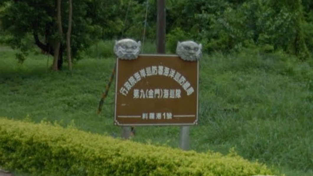 每艘月收賄10萬 海巡署分隊長縱放陸漁船越界