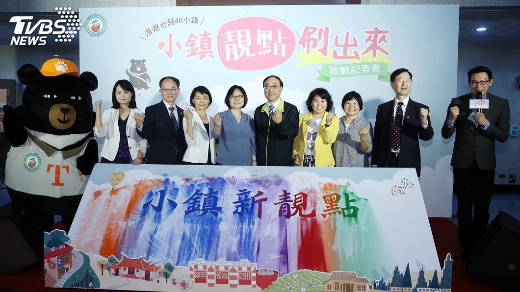 觀光局發漫遊護照 行銷台灣40經典小鎮
