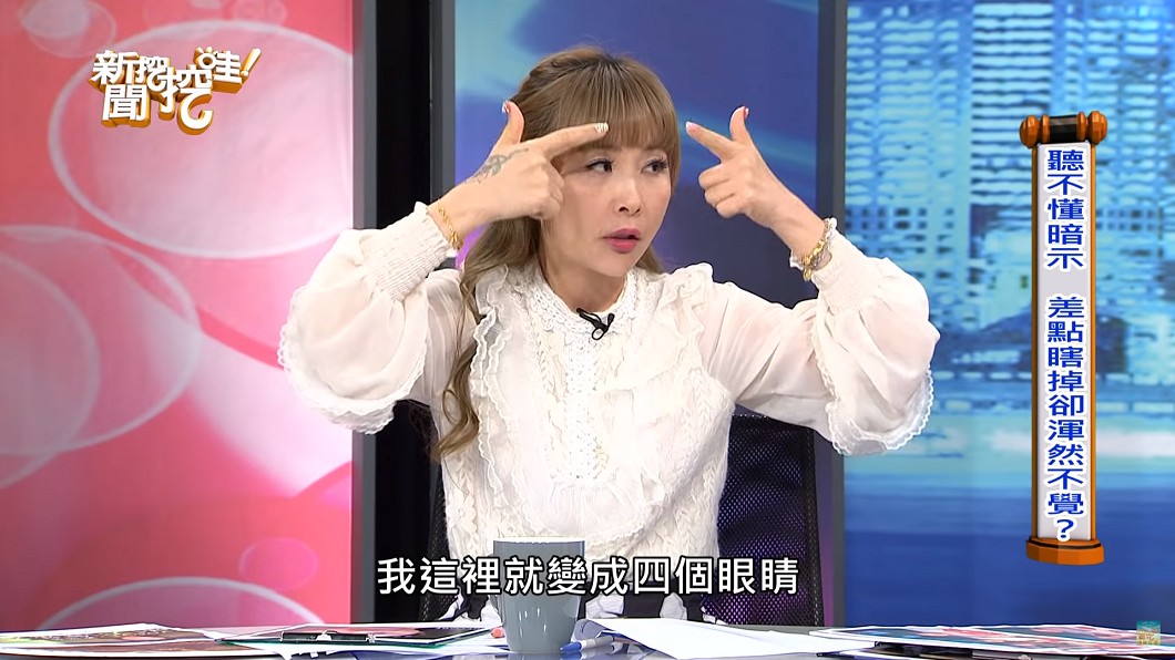 圖／翻攝自 YouTube