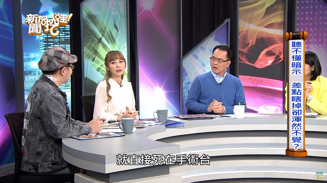 圖／翻攝自 YouTube