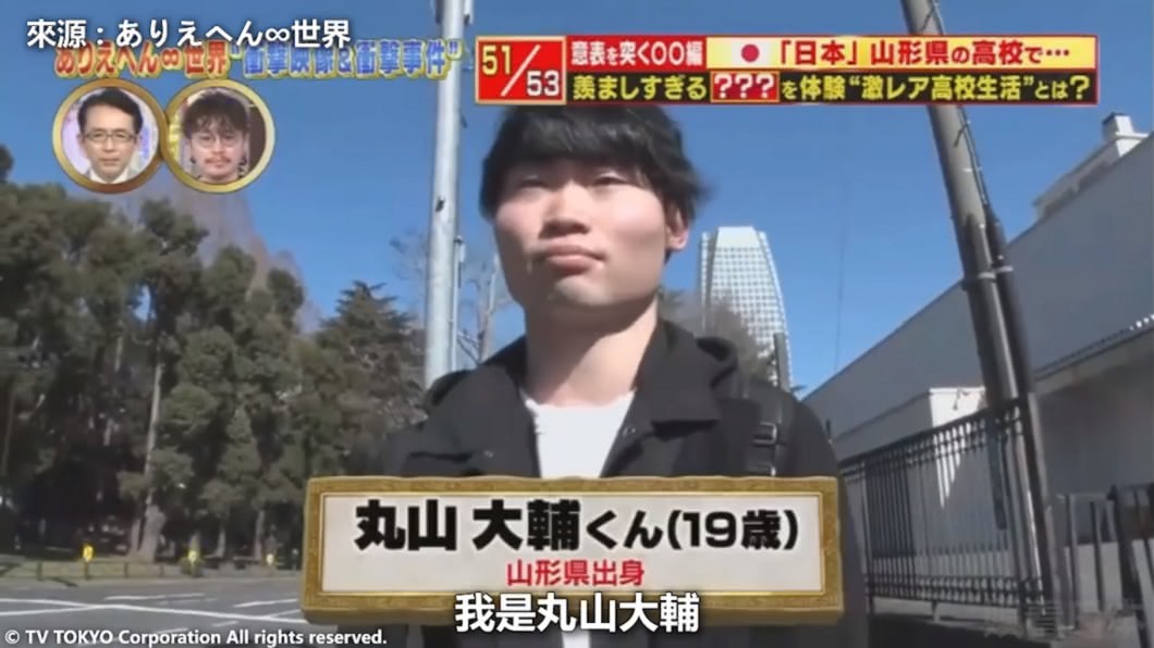 圖/翻攝自臉書「娛看日本」