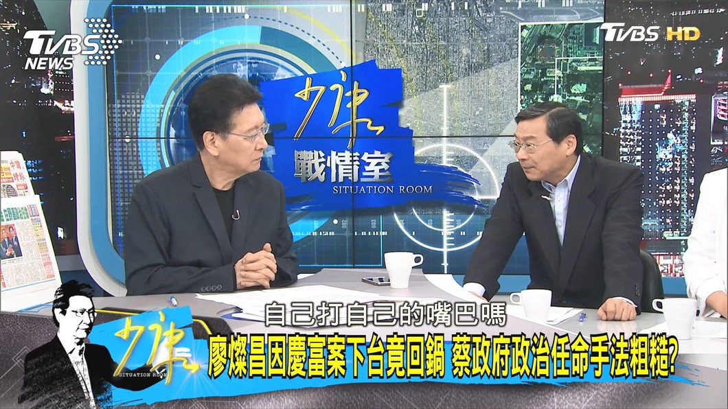 圖／TVBS