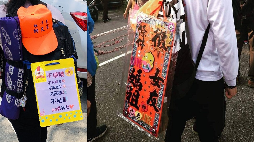 圖／翻攝自 彰化踢爆網LINE群組