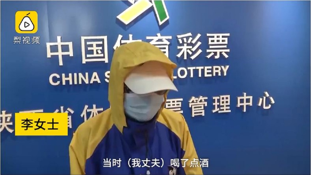 財神眷顧！男酒醉買同號彩券5張　爽中2.2億變富翁