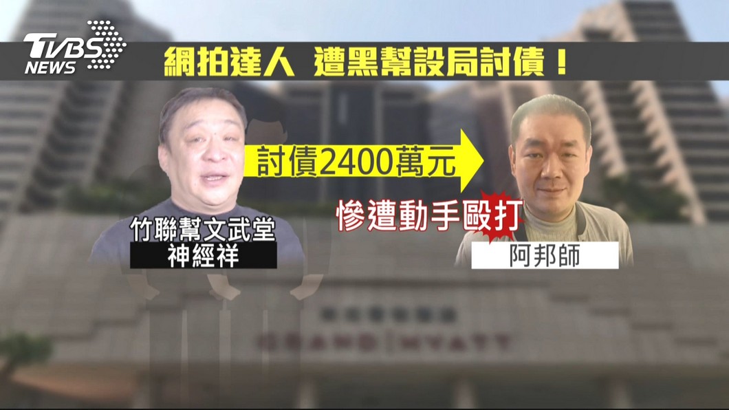 圖/TVBS