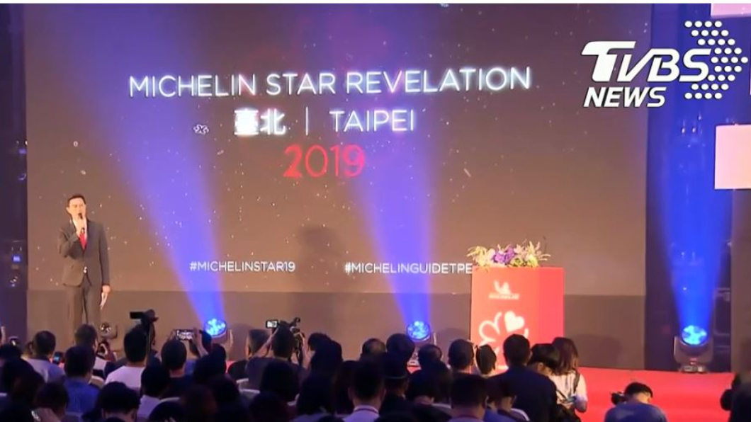 2019台北米其林指南揭曉 摘星名單一次看