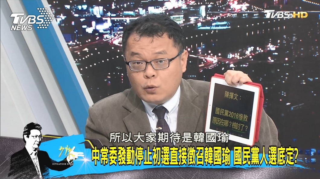 圖/TVBS