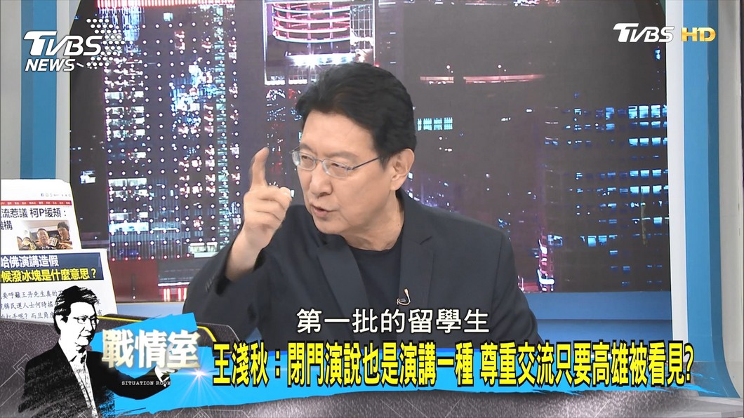 圖／TVBS