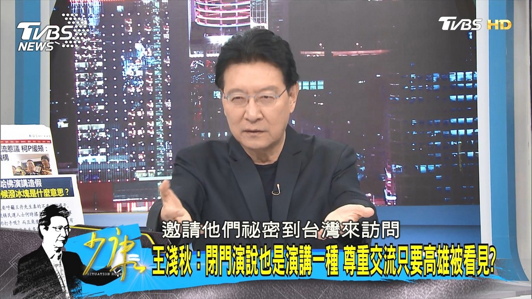 圖／TVBS