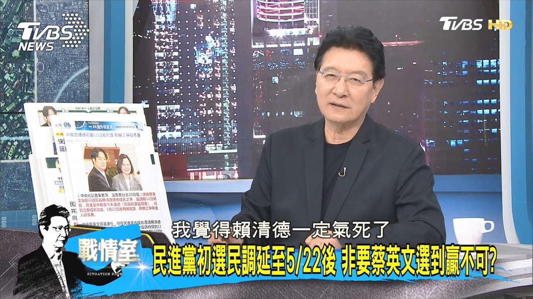 圖／TVBS