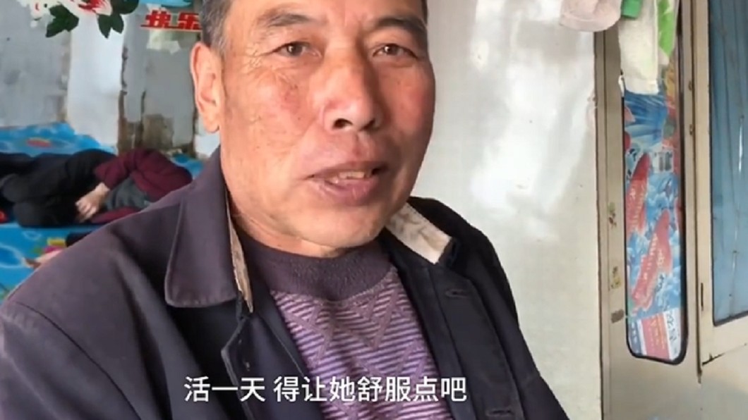 圖／翻攝梨視頻