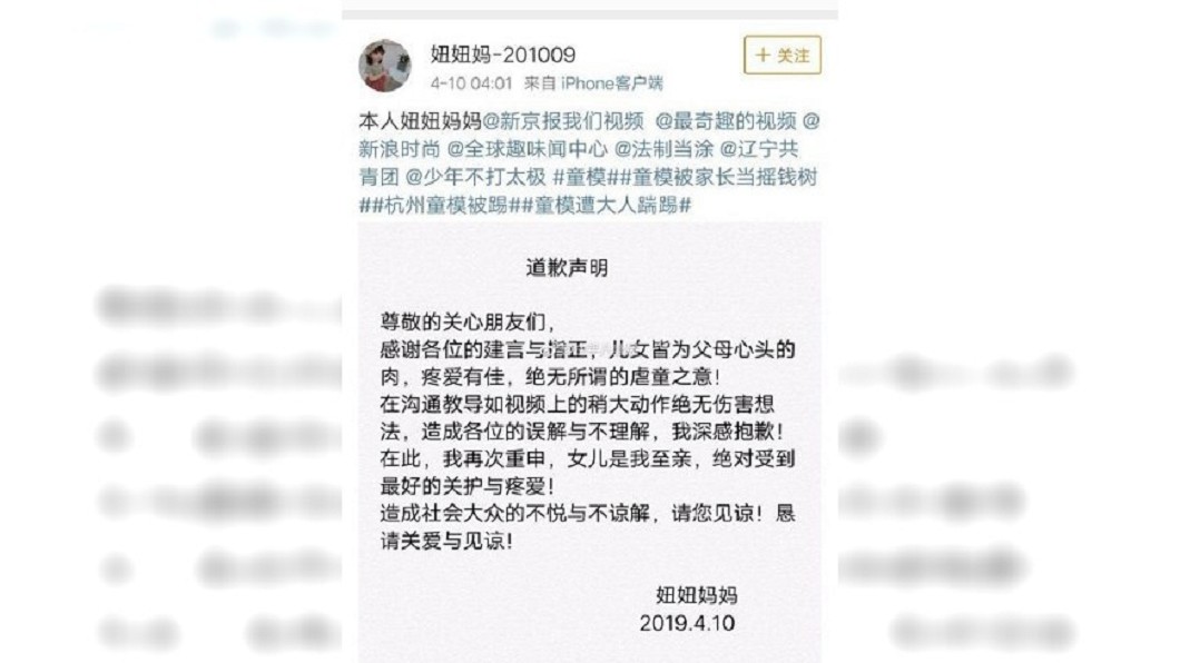 圖/翻攝自 微博