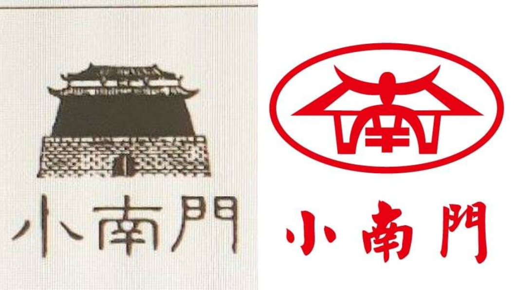 小南門商標戰!豆花被控侵權輸乾麵 慘賠127萬