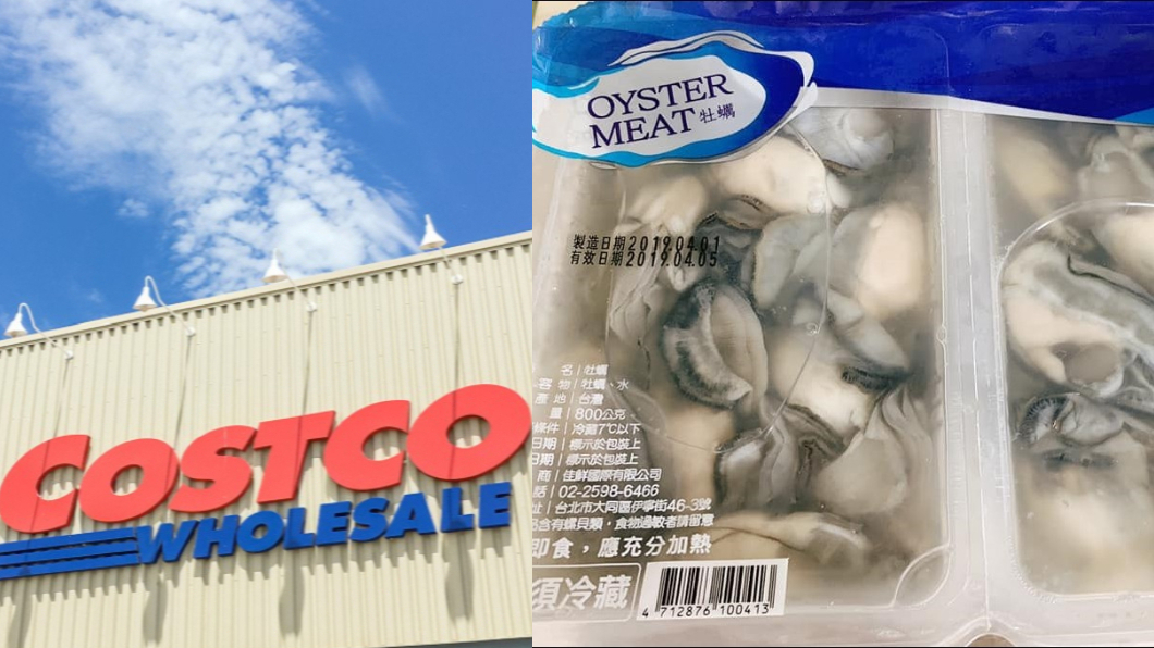 半盒煮3碗湯!好市多牡蠣肥又大 高CP值網讚:牡湯啊
