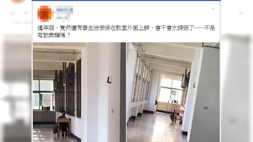 圖／翻攝爆料公社