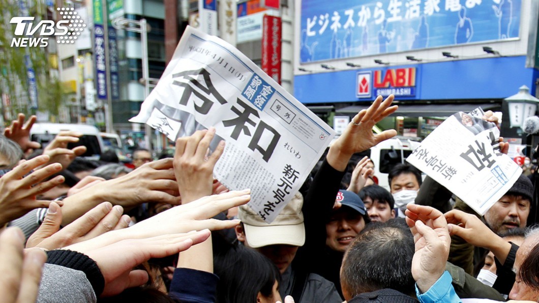 「令和」席捲日本　經濟效益逾台幣2800億