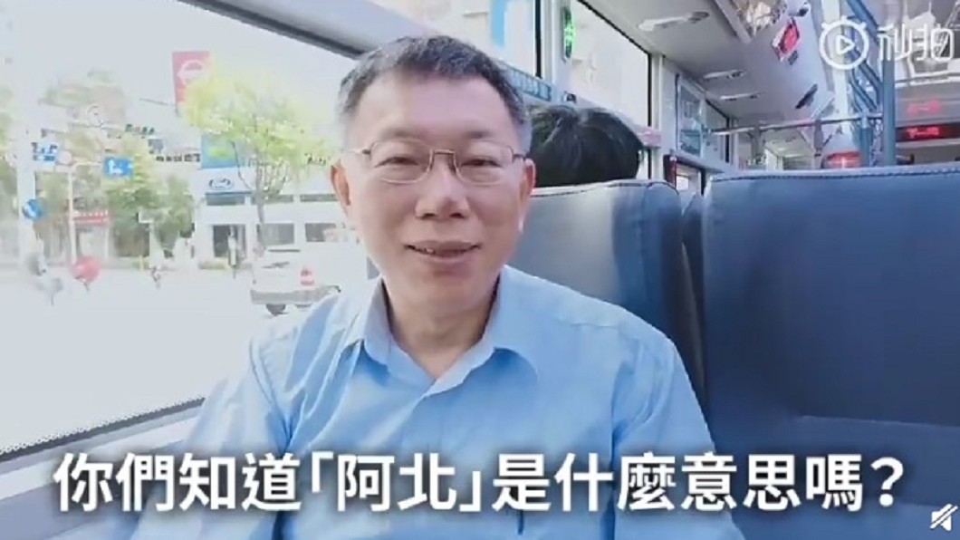 柯P開微博救聲量 陸網友竟敲碗:可讓韓國瑜也開嗎?