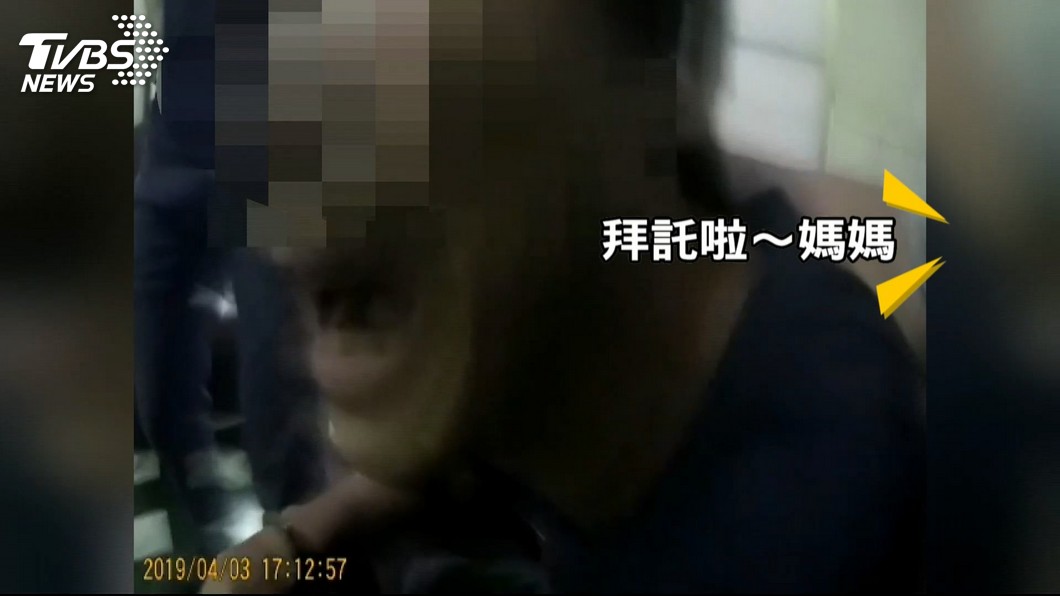 圖/TVBS
