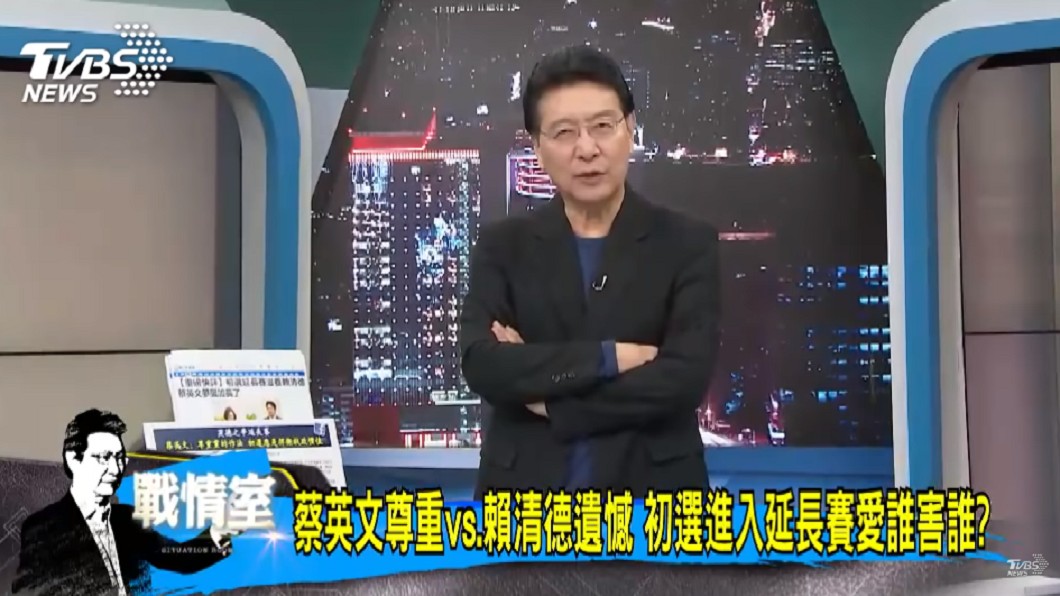 圖／TVBS