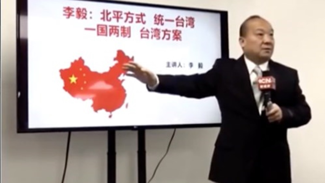 才爬完玉山!李毅聞勒令出境傻眼 「明天要去日月潭的」