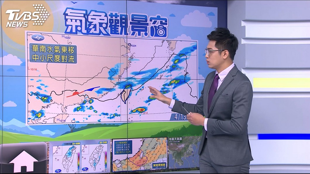 圖/TVBS