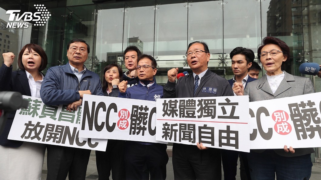 藍委踢館NCC 綠委:勿假言論自由包庇假訊息