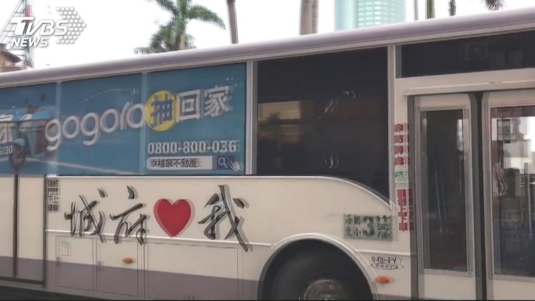 圖／TVBS