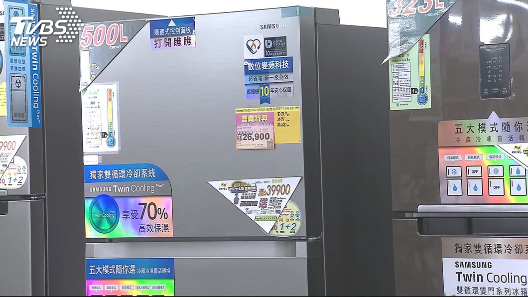 圖／TVBS