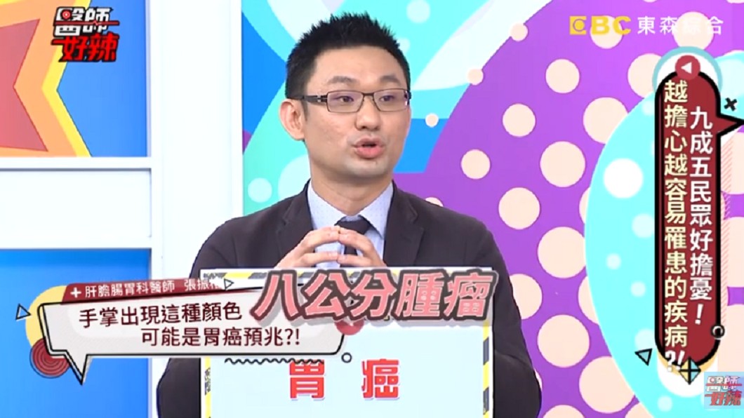 圖／翻攝YouTube
