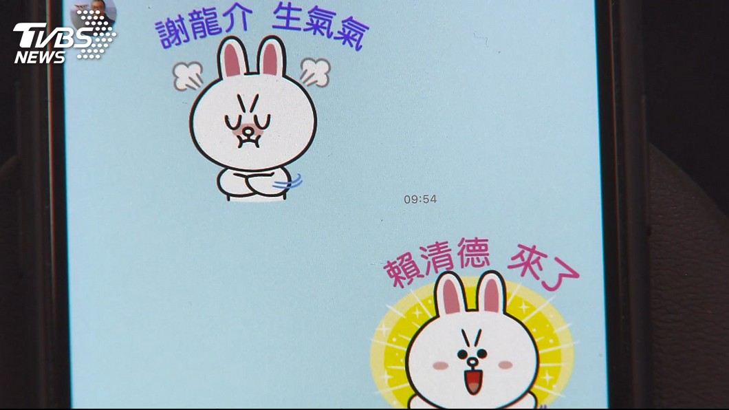 圖/TVBS