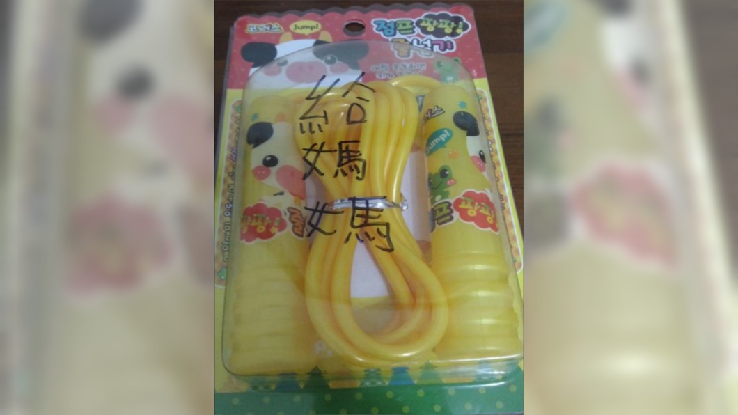 圖／翻攝爆怨公社